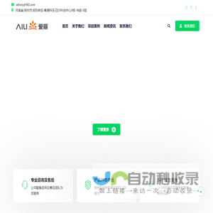 金杉知识产权，专利代理，专利申请，发明专利，实用新型专利，金杉知产