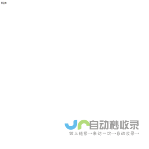 群商视界