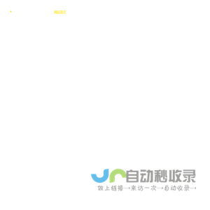 上海赛倍明照明科技有限公司