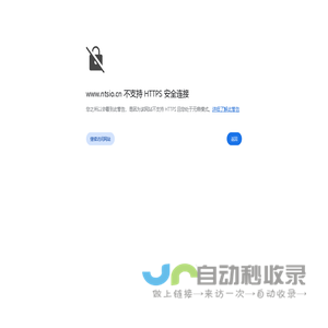 南通赛奥贸易有限公司