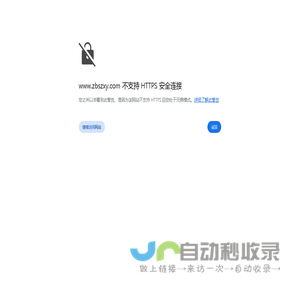 淄博市中西医结合医院（市八院） 建设优质、温馨、百姓放心医院，中医规范，西医领先，中西医并重，标本兼治，完美诊疗。