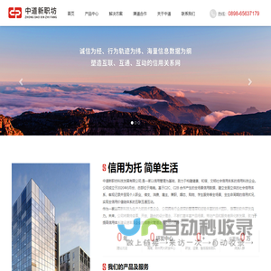 中道新职坊-中道新职坊科技发展有限公司
