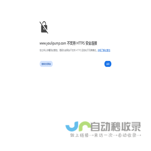 上海灌溉泵-柴油机泵-消防泵价格-柴油机水泵-离心泵批发-上海攸力泵业有限公司