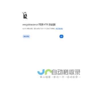 -格崴云致
