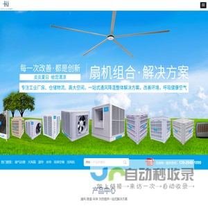 东莞市瑞光机电设备有限公司-首页