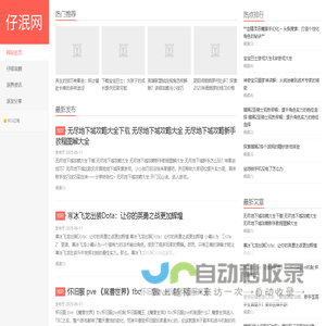岳阳女性网