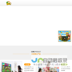 首页 - 大吉成长记