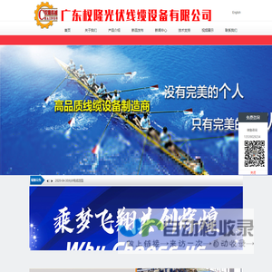 外贸建站_外贸推广_外贸网站建设优化推广_海外社交媒体推广-瑞诺国际