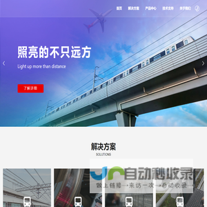 北京凯特克斯科技有限公司