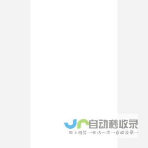 大熵科技-管理登录