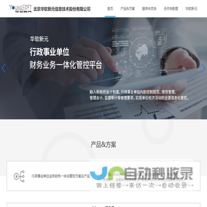 酒推厂网-酒水名酒加盟代理招商网