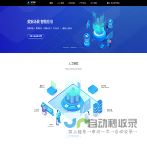 zjwocai-web