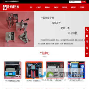 常州大学离退休工作处