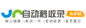 智引未来新篇网址AI导航